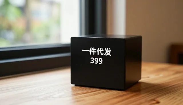 不同适用环境下家居用品的选材与功能适配分析